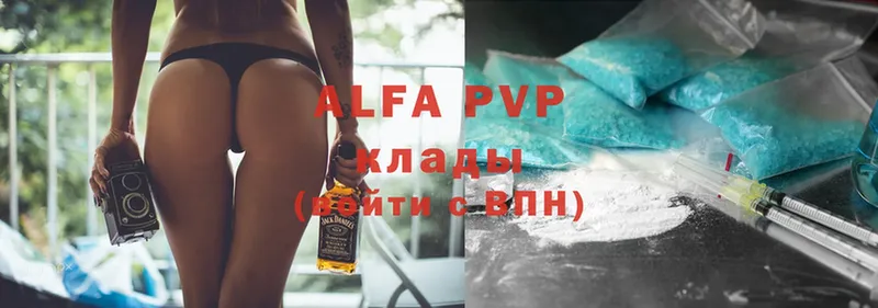 Alfa_PVP мука  Москва 