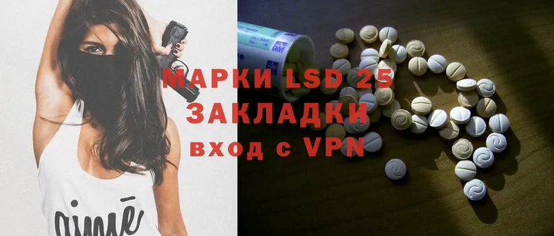 Лсд 25 экстази ecstasy  Москва 